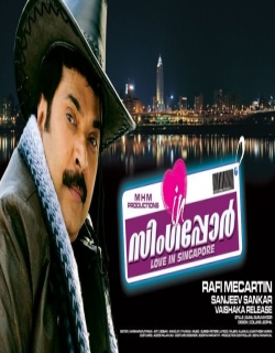 Love In Singapore (2009) - Malayalam