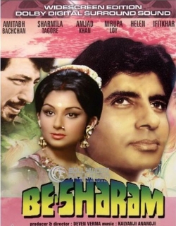 Be-Sharam (1978) - Hindi