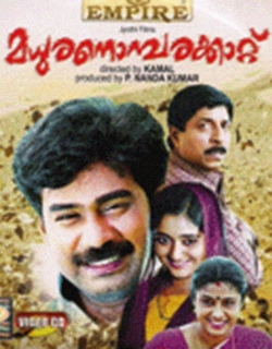 Madhuranombarakattu (2000)