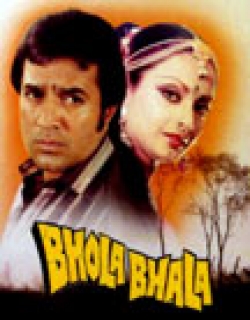 Bhola Bhala (1978) - Hindi