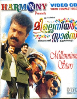 Millenium Stars (2000)
