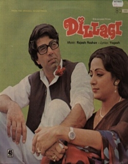 Dillagi Movie Poster
