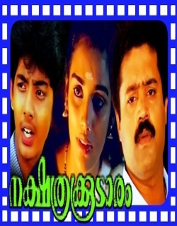 Nakshthrakoodaram (1992) - Malayalam
