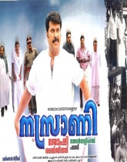 Nasrani (2007) - Malayalam
