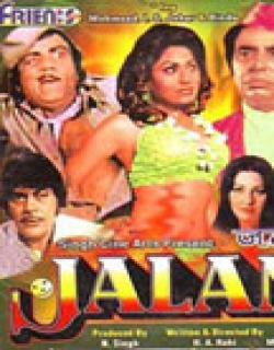 Jalan (1978) - Hindi