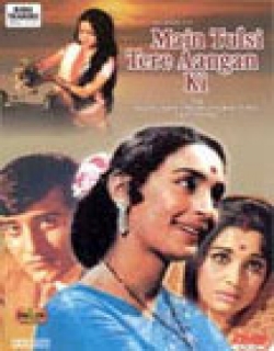 Main Tulsi Tere Aangan Ki (1978) - Hindi