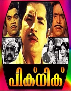 Picnic (1975) - Malayalam