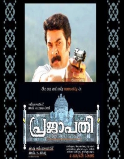 Prajapathi (2006) - Malayalam