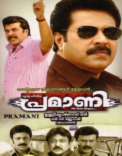 Pramani (2010)