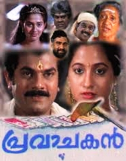 Pravachakan (1993)