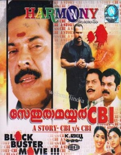 Sethurama Iyer CBI Movie Poster