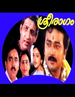 Sreeragam (1995) - Malayalam