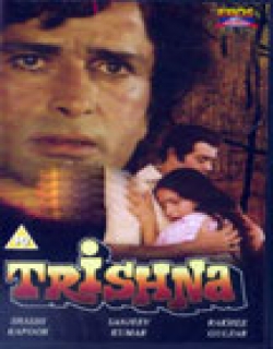 Trishna Movie Poster