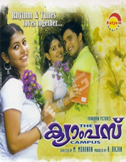 The Campus (2005) - Malayalam
