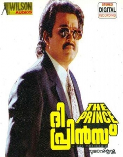 The Prince (1996) - Malayalam