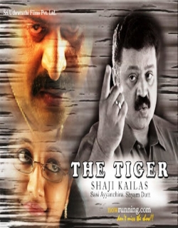 The Tiger (2005)