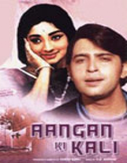 Aangan Ki Kali (1979) - Hindi