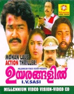 Uyarangalil Movie Poster