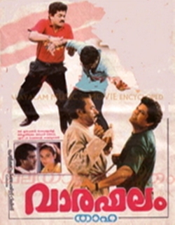 Varafalam Movie Poster