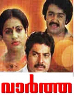 Vartha Movie Poster