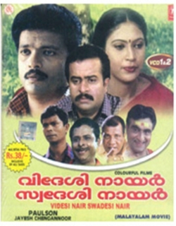 Videsi Nair Swadesi Nair Movie Poster