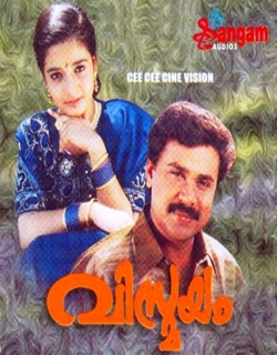 Vismayam Movie Poster