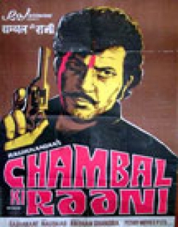 Chambal Ki Rani (1979) - Hindi