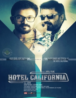 Hotel California (2013)