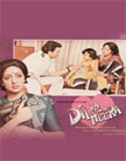Dil Ka Heera (1979) - Hindi