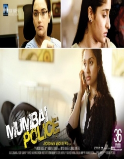 Mumbai Police (2013) - Malayalam