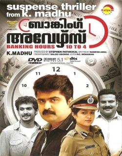 Banking Hours 10 To 4 (2012) - Malayalam