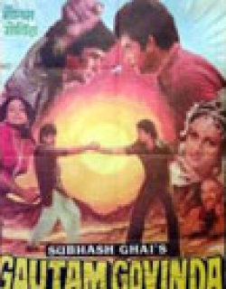 Gautam Govinda (1979) - Hindi