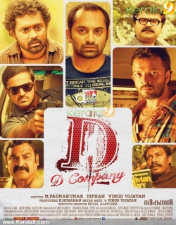 D Company (2013) - Malayalam