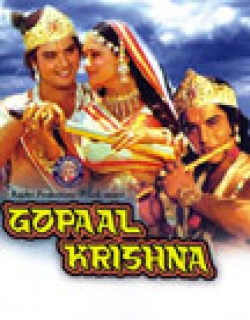 Gopal Krishna (1979)