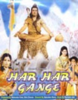 Har Har Gange (1979) - Hindi