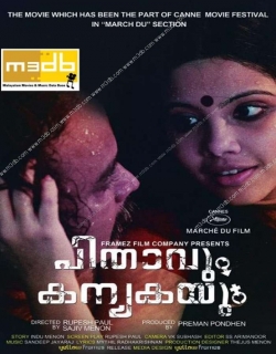 Pithavum Kanyakayum Movie Poster