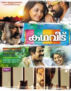 Kadhaveedu (2013) - Malayalam