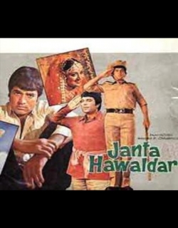 Janata Hawaldar Movie Poster
