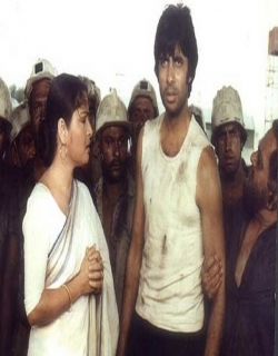 Kaala Patthar (1979) - Hindi