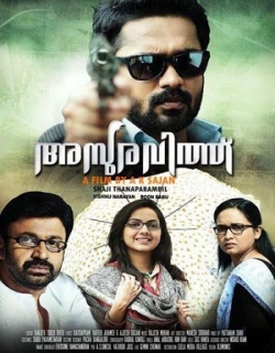 Asuravithu Movie Poster