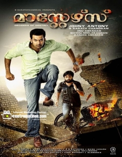 Masters (2012) - Malayalam