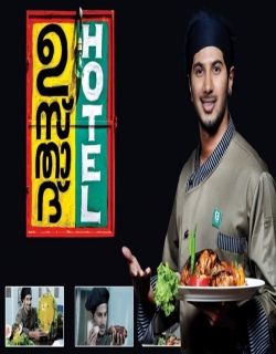 Ustad Hotel Movie Poster