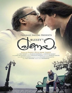 Pranayam (2011) - Malayalam