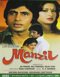 Manzil (1979) - Hindi