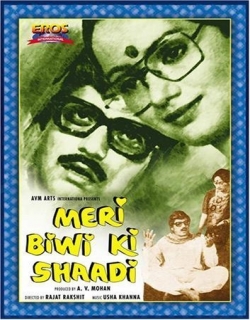 Meri Biwi Ki Shaadi Movie Poster