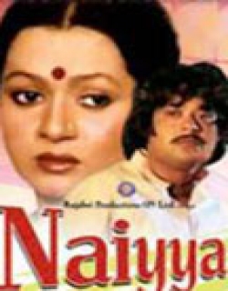 Naiyya (1979) - Hindi