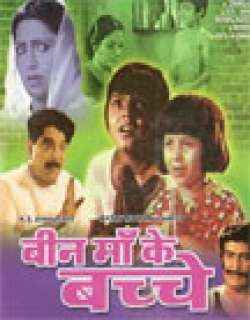 Bin Maa Ke Bachche (1980) - Hindi