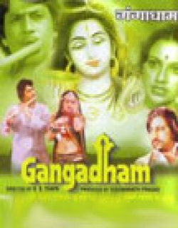 Ganga Dham Movie Poster