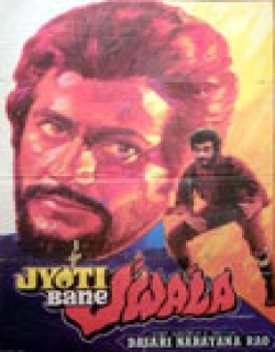 Jyoti Bane Jwala Movie Poster