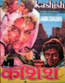 Kashish (1980) - Hindi